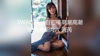 [MP4/34.6MB] 深圳23岁大皮肤炮友，SM调教，闷骚型的小幼师，重金拿下开房操逼