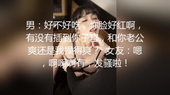 极品尤物高颜值【颜颜宝贝】性感制服诱惑尺度全开~淫语跳蛋肛塞自慰抠逼流白浆【69V】 (27)