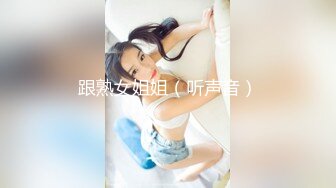 出差期间老婆自慰高潮发给我的视频，叫声可比av女优