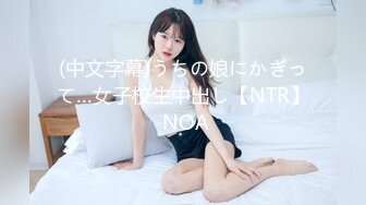 【新片速遞】&nbsp;&nbsp;《经典咏流传㊙️360》补漏俯视圆床房✅数对男女激情肉搏鬼哭神嚎长腿小姐姐被又持久又生猛的男友插的欲仙欲死看硬了[1610M/MP4/06:13:09]