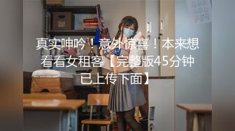 【新片速遞】&nbsp;&nbsp;18岁小嫩妹子❤️浴室给哥哥口交深喉吃鸡巴~翘起大屁股让哥哥后入❤️无套爆操内射！这姿势太爽啦！[83M/MP4/03:38]