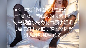 [PC-118] 斯卡塔赫連身絲襪的女裝男子色情肉體盡情享受的最後一射