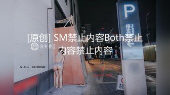 [原创] SM禁止内容Both禁止内容禁止内容