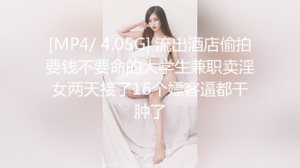 -新人爆款 几个小女孩被干了【奶味小仙女】无套啪啪 群P盛宴 (6)