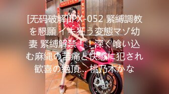 [MP4/484M]5/8最新 狼友要求再去干那球鞋妹第二炮可惜没有内射成功VIP1196