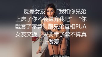 台北高一女生小乔被渣男冒充导演套路??不雅视频被曝光