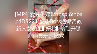 [MP4/ 749M]&nbsp;&nbsp;第一女探花回归_酒店内相拥洗澡极其甜蜜，因为我经常让她高潮，比她老公还厉害