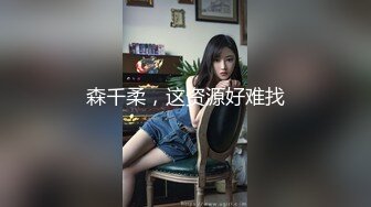 性瘾炮架子在宾馆被处男干的天昏地暗【完整版72分钟已上传简 介】