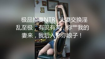 妹妹等你们