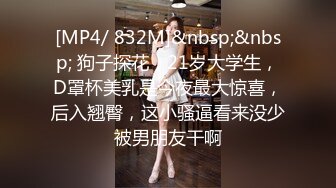 澡堂子偷拍换衣服的美少妇撅起屁股露B+这大奶子整的我有点晕