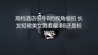 「好、好爽～」平时清纯可爱的妹妹因春药肉棒而表情下流反仰高潮！！我的妹妹可爱清纯超腼腆！！，每年…