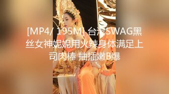 台湾JVID 高颜值反差模特女神【伊芙蝶】SM调教 母狗爬行 束缚滴蜡 浴室喷水