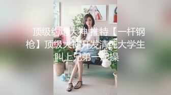 ✿网红女神✿潮喷淫娃〖小水水〗性感秘书办公室煮咖啡直接被经理撕开丝袜后入，淫荡淫荡不堪的模样哪有平时高冷的样子