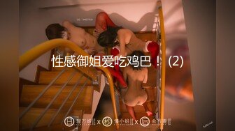 【下篇】阿须加虚拟男友 浴缸时间 中文字幕