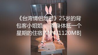 极品身材众多女神级模特大尺度面试高清视频流出