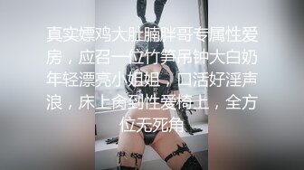 性感美女黑丝网袜