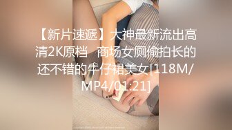 靓丽美艳女秘书太骚了实在受不了冲动想啪作品 妹子丝袜大长腿超会勾人挡不住挑逗插穴要射虚了720P高清