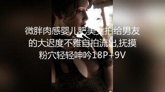 内射初恋女神，这种感觉无法形容