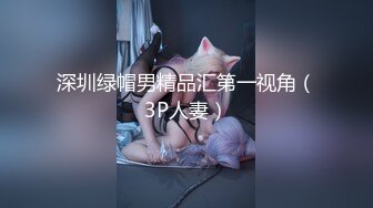 《台湾情侣泄密》美女校花和金主爸爸之间的私密被曝光