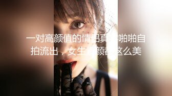 【新片速遞】 潜入商场女厕偷拍穿花短裙风韵少妇 紧致的八角形唇肉被操得发黑[59M/MP4/00:30]