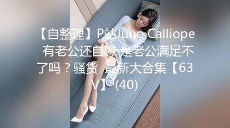 [2DF2]学院派女友 掰开大腿草 [MP4/89MB][BT种子]