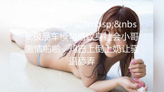 PME-009 林沁儿 趁妹妹不在勾引她老公 不知羞耻的颠鸾倒凤 蜜桃影像传媒