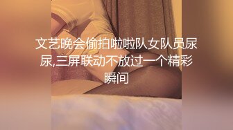 约会女神级大长腿高挑妹子 黑色裹胸性感超短裙 舌吻挑逗揉捏舔吸，真是极品美味啊 迫不及待啪啪大力狠操