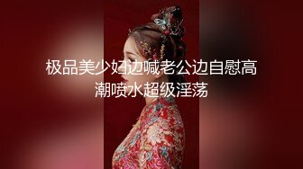 高颜值美少妇美羊羊露脸激情大秀，听狼友指挥揉奶玩逼吃棒棒糖，逼毛浓厚极致风骚抠逼浪叫，精彩不要错过