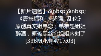 lo裙晋江高颜值女神晓晓极品身材各种制服丝袜啪啪口活超级棒 (2)