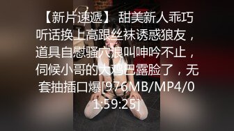 00后纯欲白丝小可爱小学妹真的嫩 被大JB艹的爽翻了 屁股被打的好响 萌萌的外表 娇小的身材 又纯又欲 爱不释手