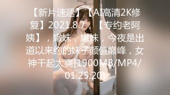 [MP4/862M]3/3最新 颜值婊超卖力口活吃屌大屌把骚穴塞的满满真舒服VIP1196