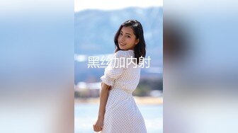 身材苗条皮肤白皙的颜值妹子，毛毛很少后入无套完美炮击