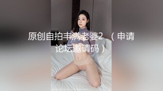 漂亮妹子带妈妈一起下海，自摸骚逼，观众要求看你妈逼，翘起屁股看骚穴，撩起衣服揉捏奶子