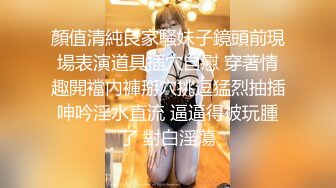 国产CD系列伪娘胡玥枫性感黑丝包臀裙在阳台被土豪激烈后入操到射