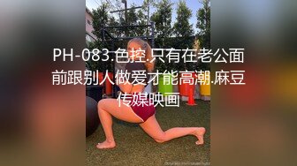 新女神降临！令人窒息~【空姐非非】看美女尿尿，这是憋了多久，直接喷出，惊鸿一现露脸