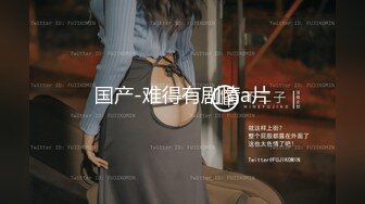 国内知名的女模特，BB好看，水一定很多