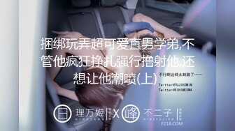 抖音43万粉丝网红‘B2B 双胞胎’极品DJ，高颜值好身材，榜一大哥才能看的内容