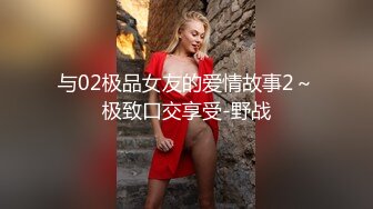 [MP4/ 453M] 91KK哥（富一代CaoB哥）天然E杯巨乳白富美米雪你干死我吧受不了了你好猛