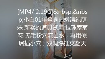 【良家故事】跟着大神学泡良，良家人妻爱死了偷情的快感，一脸的满足笑意，期待满足被操 (1)