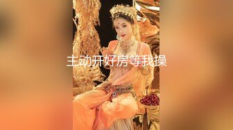 最新TS美人妖网红 甄选1888福利超大合集 第二弹！【290V】 (41)