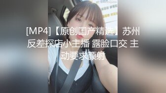 爱吃J8的骚货人妻