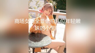 豪乳女神！可萝莉可御姐【叫我小兔姐】大肉棒自慰+按摩棒，两只大奶晃起来相当哇塞   (2)