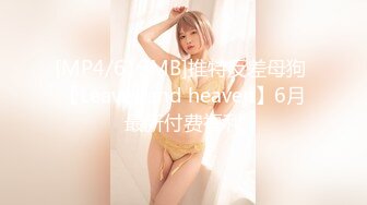 自录无水印 【趁月色小酌】P6 熟女丝袜高跟骚不停5月23-28【26V】 (17)