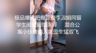 魔都师范情侣大玩性爱姿势互相舔菊花 舔遍全身“好痒 我想要 操我”完美露脸