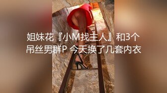 [MP4]精东影业最新国产AV佳作 JD044 诱惑ID 多重人格 为爱而欲