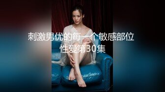 [MP4/ 1.55G]&nbsp;&nbsp;超漂亮梅花纹身酒窝美女！好身材白嫩美乳，极品无毛嫩穴，张开双腿对着镜头