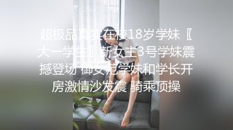 [MP4]超顶校花极下海美少女▌小敏儿▌潜规则公司女网红 白丝女仆开档直入 内射才是王道