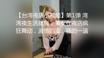 公园转圈约到一个少妇，回家后口爆中出