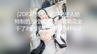 黑客❤️破解摄像头偷拍高端美容院几个 极品小姐姐完美身材展示！