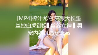 -天美传媒TMG02-表哥偷偷下药搞定漂亮小表妹 乱伦操出白浆还内射